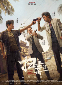 国产成人aaa在线视频免费观看